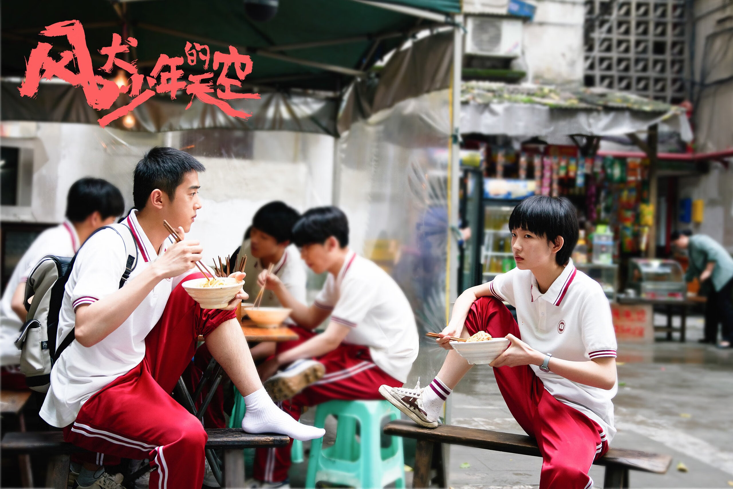 悠闲太极拳巡演，养生健身传承经典，太极悠然可会